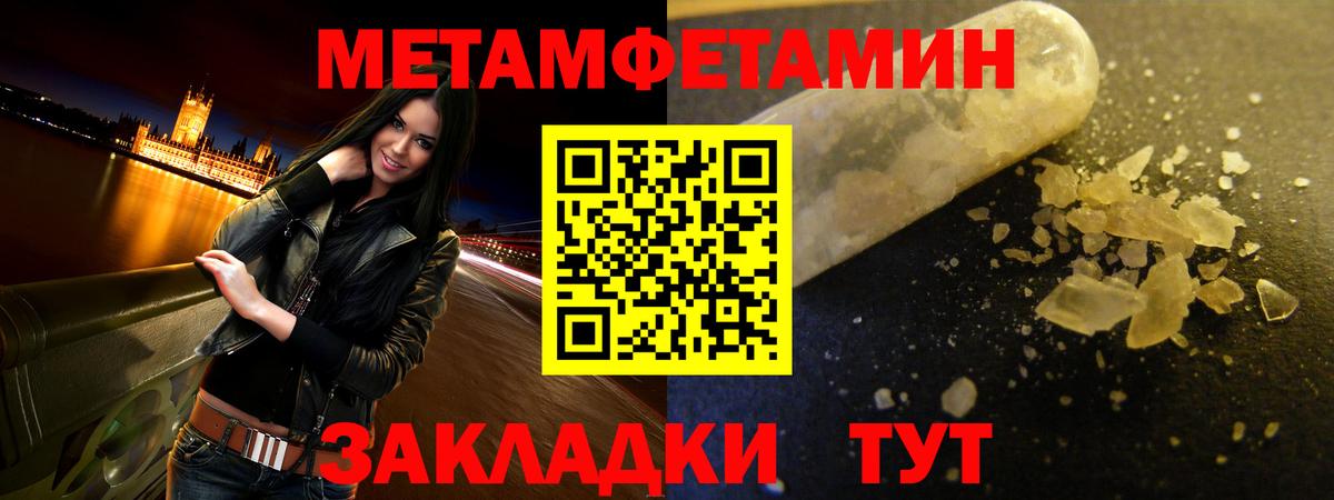 АМФ  Вход с VPN  Тосно  Amphetamine Premium 