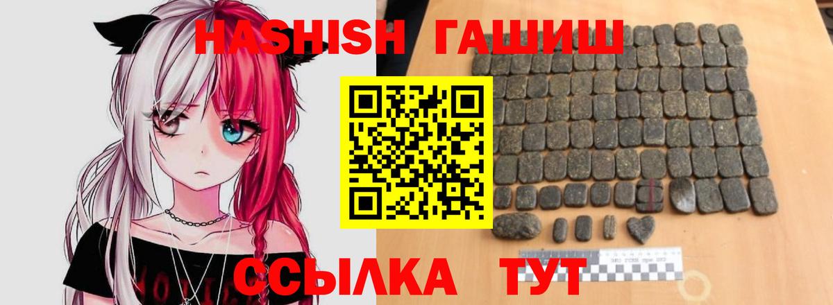 ГАШ Ice-O-Lator Тосно