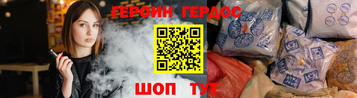 Тосно  ГЕРОИН  Вход с VPN  Героин афганец 