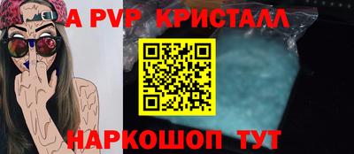 spice Бугуруслан