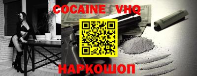 spice Бугуруслан