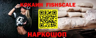 стафф Будённовск
