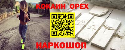spice Бугуруслан