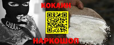 spice Бугуруслан