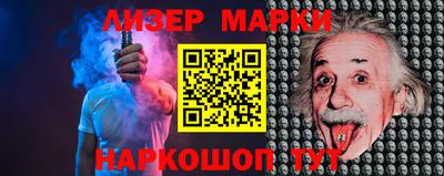 стафф Будённовск