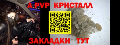 spice Бугуруслан