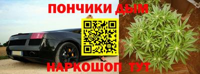 каннабис Бузулук