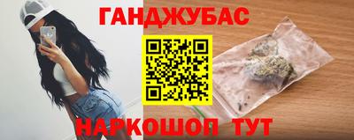 каннабис Бузулук