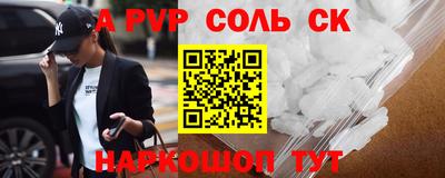 стафф Будённовск