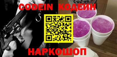 spice Бугуруслан