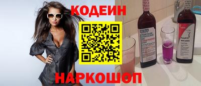 spice Бугуруслан
