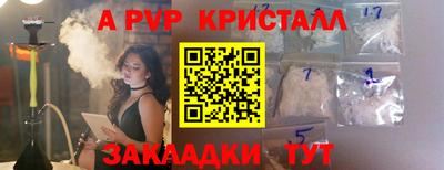 spice Бугуруслан