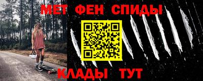 spice Бугуруслан