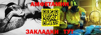 стафф Будённовск