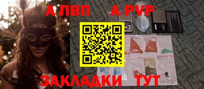стафф Будённовск