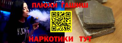 каннабис Бузулук