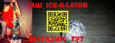 стафф Будённовск