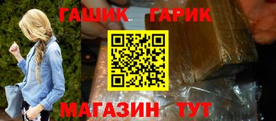каннабис Бузулук