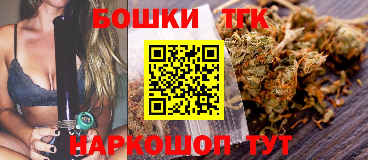 Каннабис AK-47 Тосно