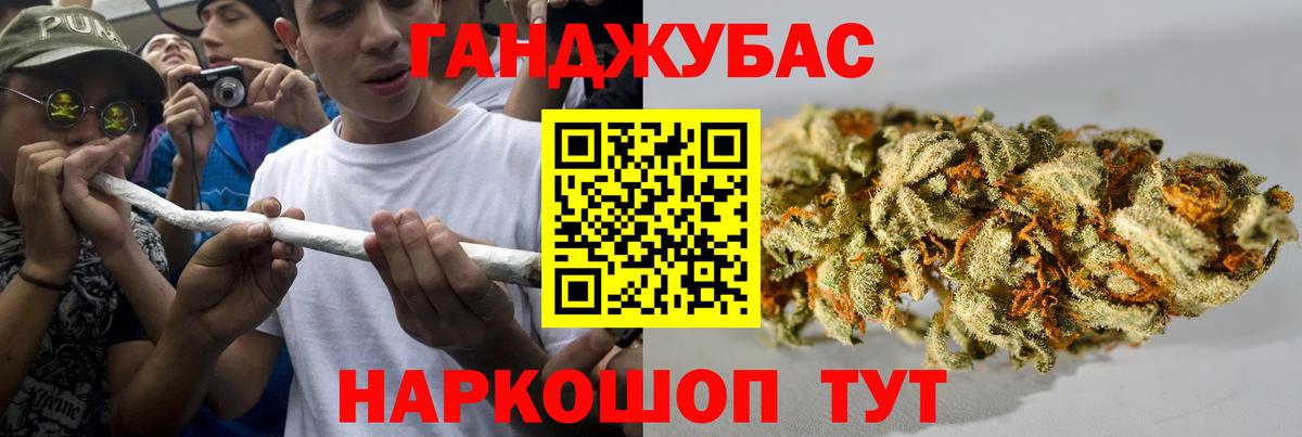 Бошки Шишки Ganja  Шишки марихуана план  МАРИХУАНА Amnesia  Вход с VPN  Тосно 